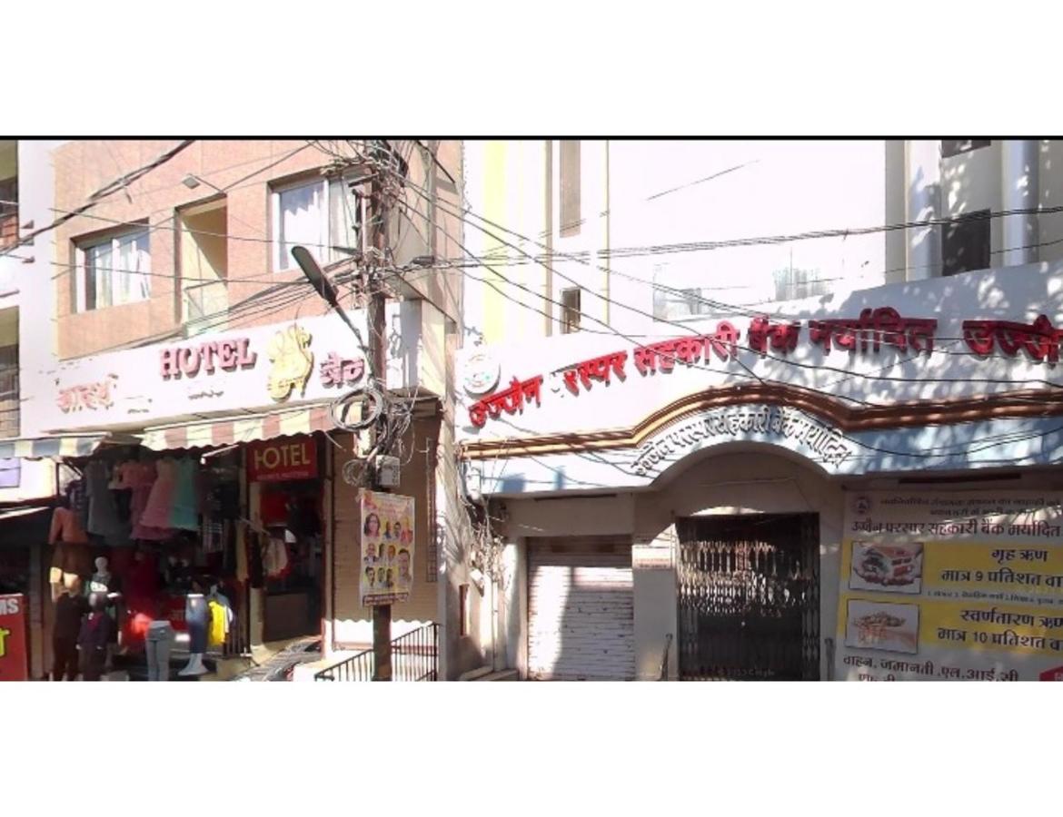 Hotel Adarsh, Ujjain Eksteriør billede